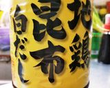 キャベツとツナのうどん炒め作り方5写真