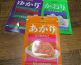 おひとりさまのふりかけでカラフルおにぎり作り方6写真