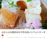 サクッサクッとろける食感♥フルーツタルト作り方22写真