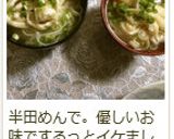 シンプル★そうめんと油揚げのお吸い物✿作り方8写真