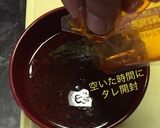 麻婆豆腐？ いや麻婆スープでしょ！作り方12写真