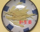 麻婆豆腐？ いや麻婆スープでしょ！作り方11写真