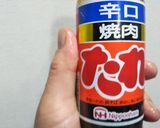 お一人様の焼き肉のたれで大根煮作り方1写真