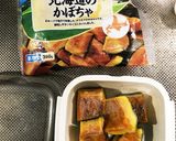 離乳食初期 トロトロかぼちゃ作り方1写真