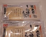 おあげの肉味噌のせ作り方3写真