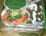 簡単！　めかぶ（もずく）のポリポリ酢の物作り方3写真