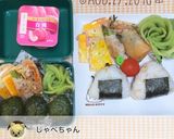 ご飯のお供♡絶品ご飯が進む♪大葉ペタペタ作り方10写真