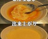 美味ドレのレモンマスタードソースの使い方作り方2写真