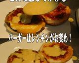 美味ドレのレモンマスタードソースの使い方作り方3写真