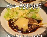 美味ドレのレモンマスタードソースの使い方作り方5写真
