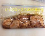 鶏の漬け照り焼き お弁当作り方3写真