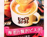 カップスープの素で！海老のビスクパスタ作り方2写真