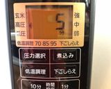 カリッとふわっと、手羽先！電気圧力鍋使用作り方2写真