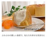 材料4つでノンオイル！豆腐シフォン作り方13写真