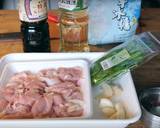 三杯鶏サンベイジイ・バジル香る台湾料理作り方1写真