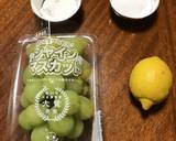 贅沢すぎる夏のマスカットゼリー作り方1写真