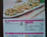 粉なしでふわふわ☆豆腐と納豆のチヂミ作り方5写真