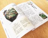 春菊の米粉チヂミ＊卵＆グルテンフリー作り方7写真