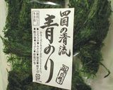 青のりまみれ！まりもおにぎり♪作り方3写真