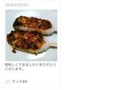 仙吉さんの五平餅作り方7写真