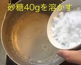 牛乳みかんゼリー作り方3写真
