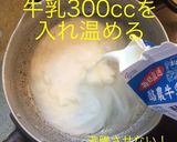 牛乳みかんゼリー作り方4写真