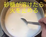 牛乳みかんゼリー作り方5写真
