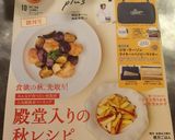 お弁当用簡単ハンバーグ☆冷凍保存♫作り方12写真
