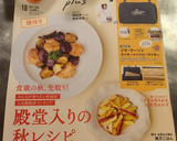 お弁当用簡単ハンバーグ☆冷凍保存♫作り方12写真