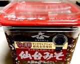 簡単!美味!茄子とピーマンの油味噌炒め作り方5写真
