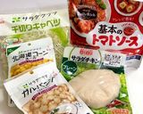 食べるミネストローネ作り方1写真
