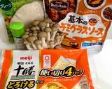 サラダチキンのホイル焼き作り方1写真