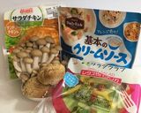 サラダチキンのキノコクリームソース作り方1写真