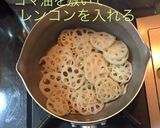 レンコンのきんぴら炒め作り方2写真