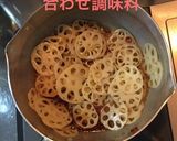 レンコンのきんぴら炒め作り方4写真