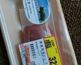 黒酢で黒豚の酢豚作り方1写真