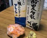 飲むヨーグルトで苦味和らぐゴーヤジュース作り方1写真