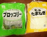 冷凍ブロッコリー玉ねぎと人参ツナのサラダ作り方1写真