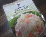 ポテトサンドトースト作り方1写真