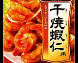 楽しちゃおう！CookDo 鶏チリ！作り方1写真