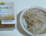 納豆のかさまし（もやし編）作り方1写真