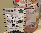 低GI食品オートミールで和スイーツ♡作り方2写真