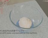 折り込みパイ生地(フィユタージュ)作り方13写真