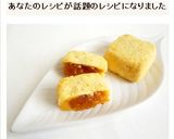 パイナップルケーキ　台湾土産　鳳梨酥作り方11写真