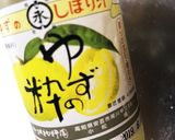 ミカンジュースの葛ドリンク柚子風味作り方1写真