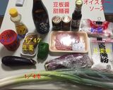 赤い普通の麻婆なす作り方1写真