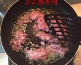 赤い普通の麻婆なす作り方5写真