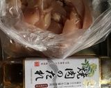 紫峰の焼肉のたれでサラダチキン作り方1写真