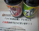 ピーマンのお豆腐詰め作り方4写真