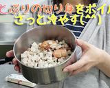 簡単！和っイタリアンそうめん！！作り方3写真